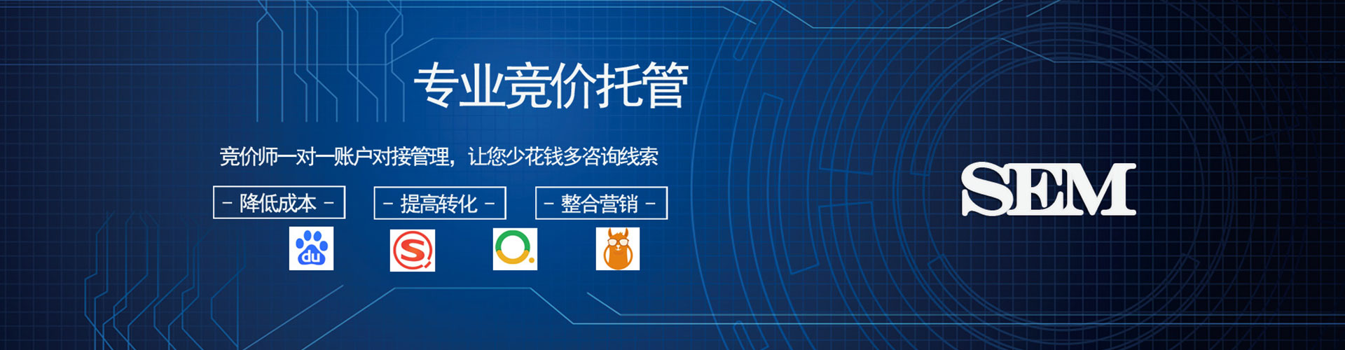 南召信息流代理