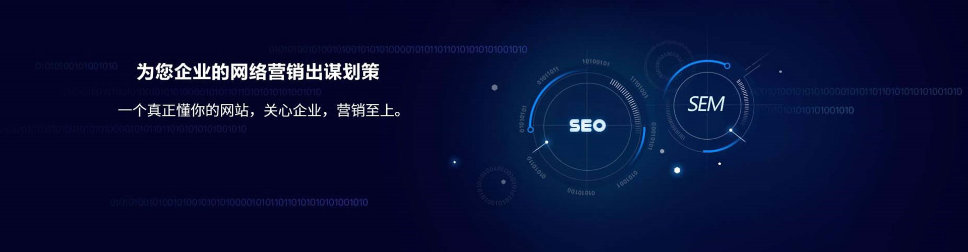南召竞价代运营